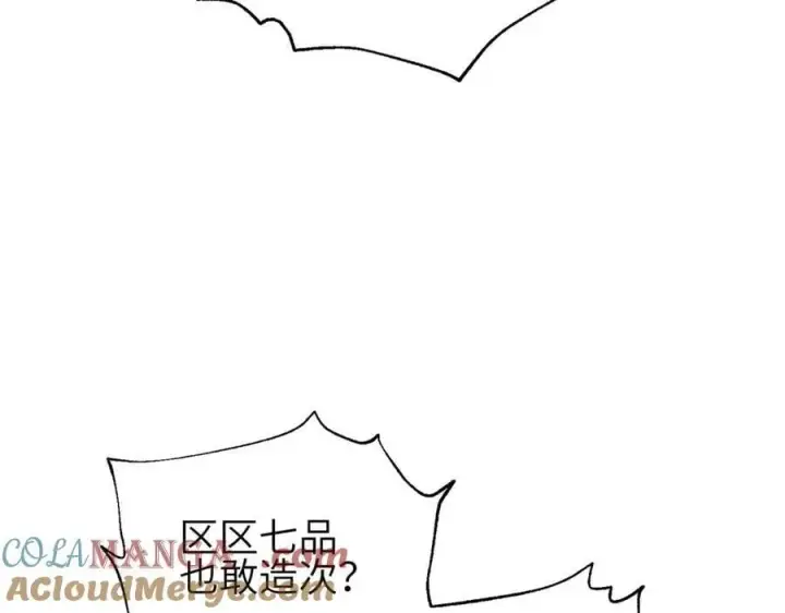 《全球高武》305 我来才是战争的开始！图181