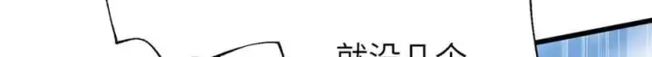 《全球高武》305 我来才是战争的开始！图182