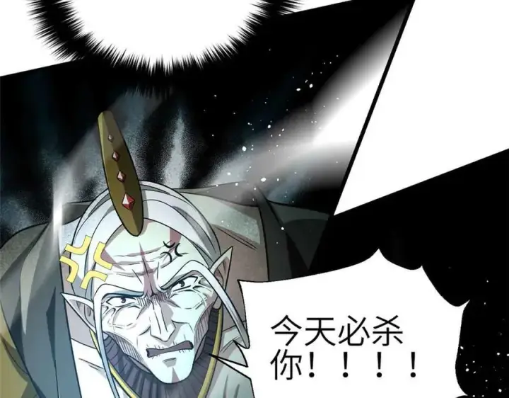 《全球高武》305 我来才是战争的开始！图190