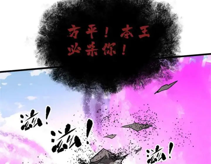 《全球高武》305 我来才是战争的开始！图27