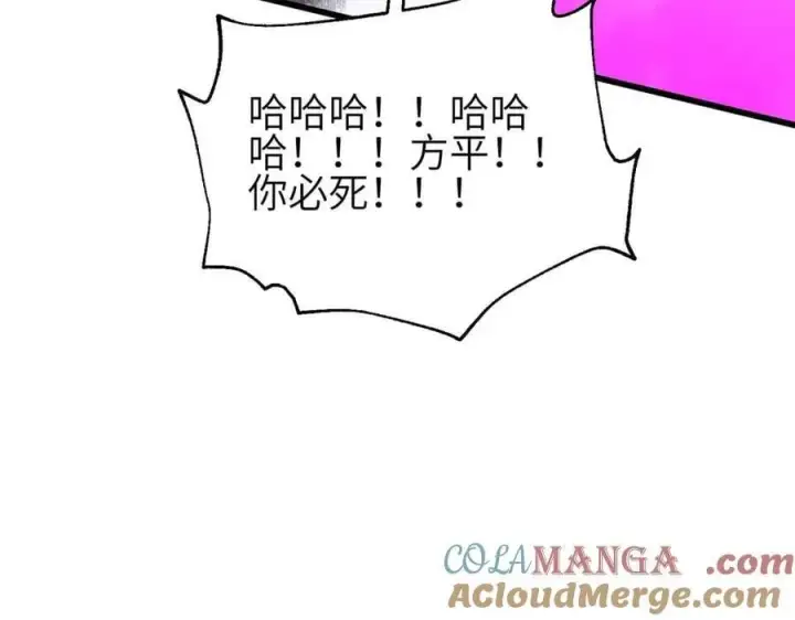 《全球高武》305 我来才是战争的开始！图29