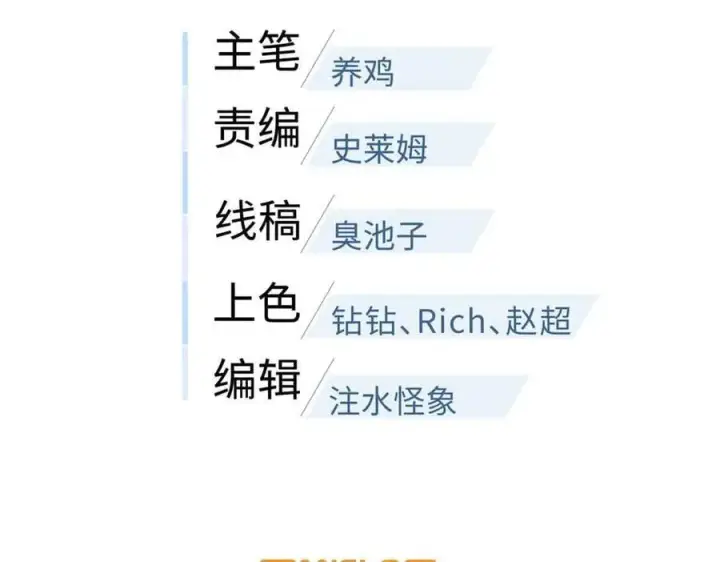 《全球高武》305 我来才是战争的开始！图35