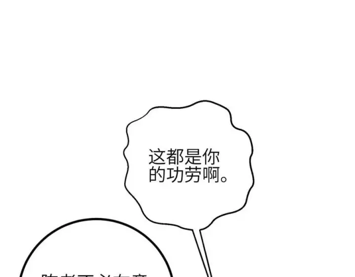 《全球高武》305 我来才是战争的开始！图39