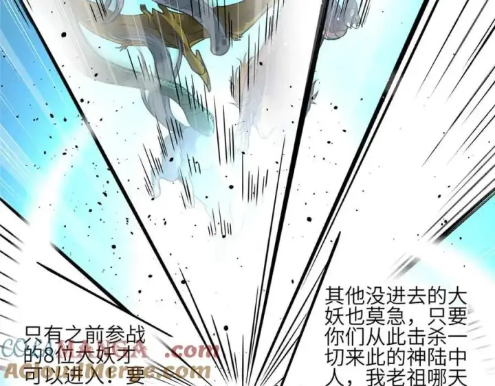 《全球高武》305 我来才是战争的开始！图49