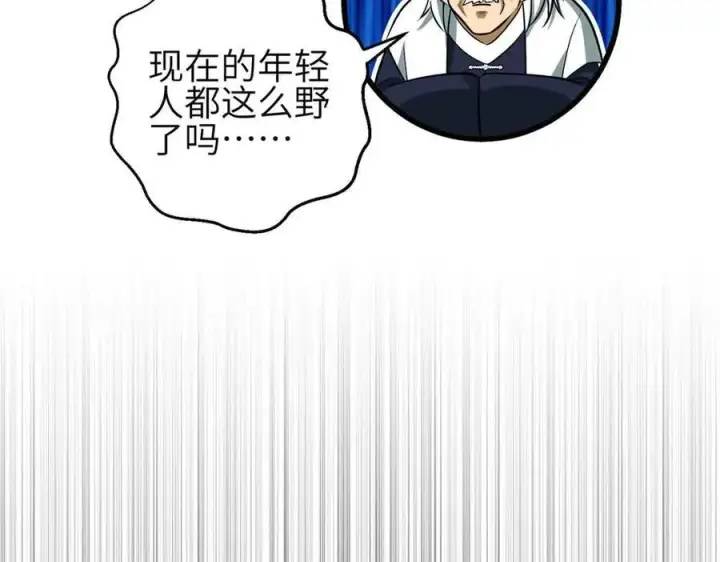 《全球高武》305 我来才是战争的开始！图59