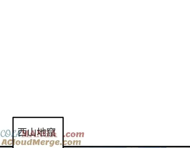 《全球高武》305 我来才是战争的开始！图73