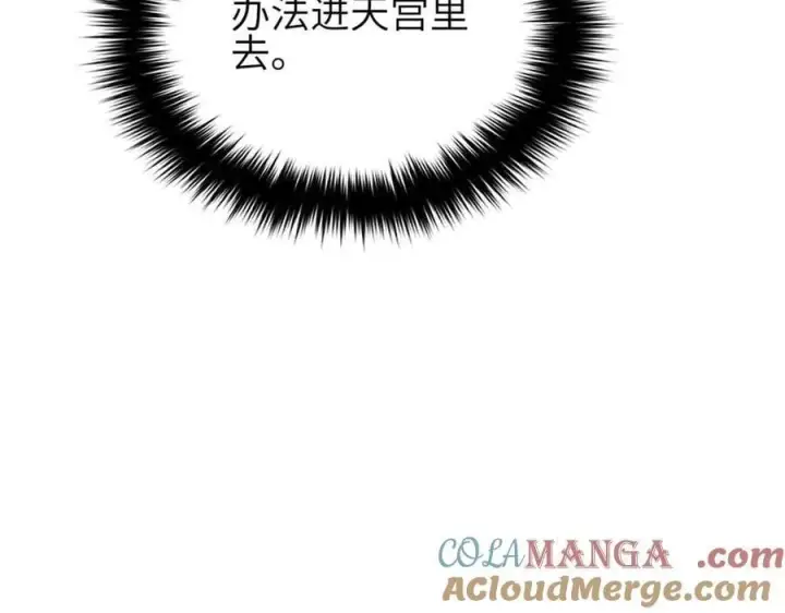 《全球高武》305 我来才是战争的开始！图97
