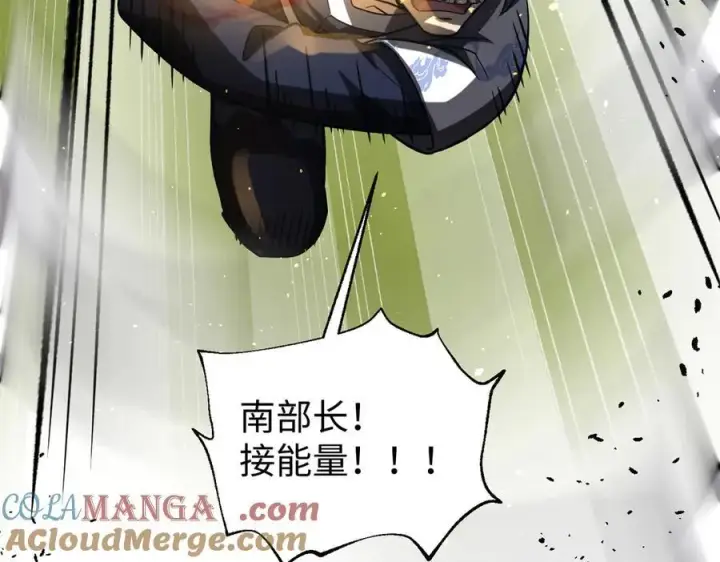 《全球高武》306 南十八域之杀方之战图113
