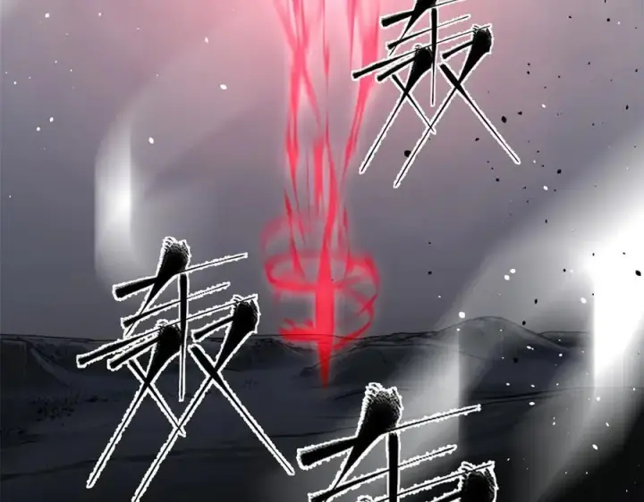《全球高武》306 南十八域之杀方之战图139