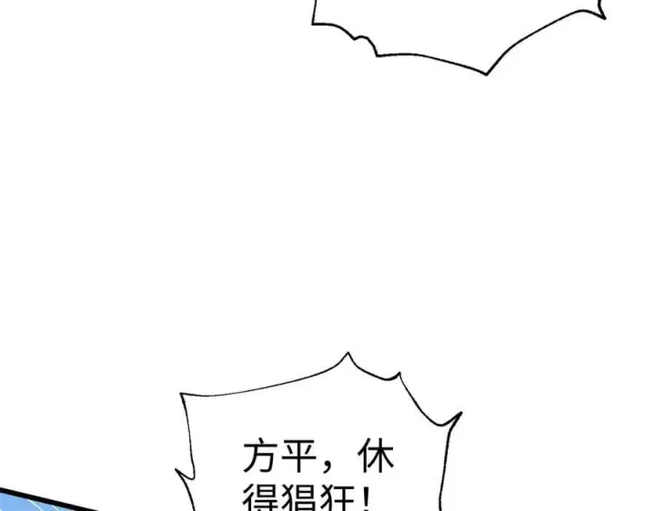 《全球高武》306 南十八域之杀方之战图14