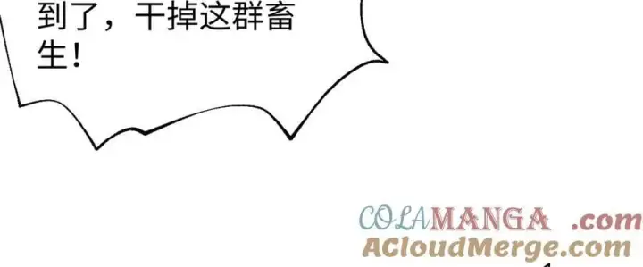 《全球高武》306 南十八域之杀方之战图161