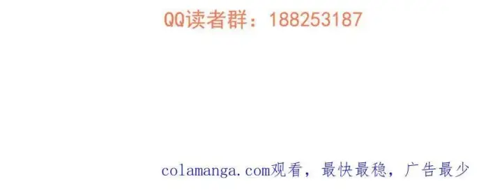 《全球高武》306 南十八域之杀方之战图180