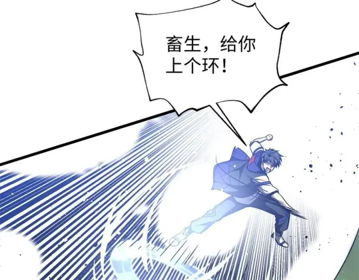 《全球高武》306 南十八域之杀方之战图19