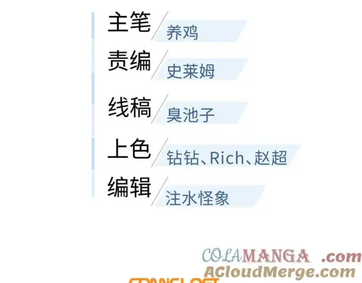 《全球高武》306 南十八域之杀方之战图41