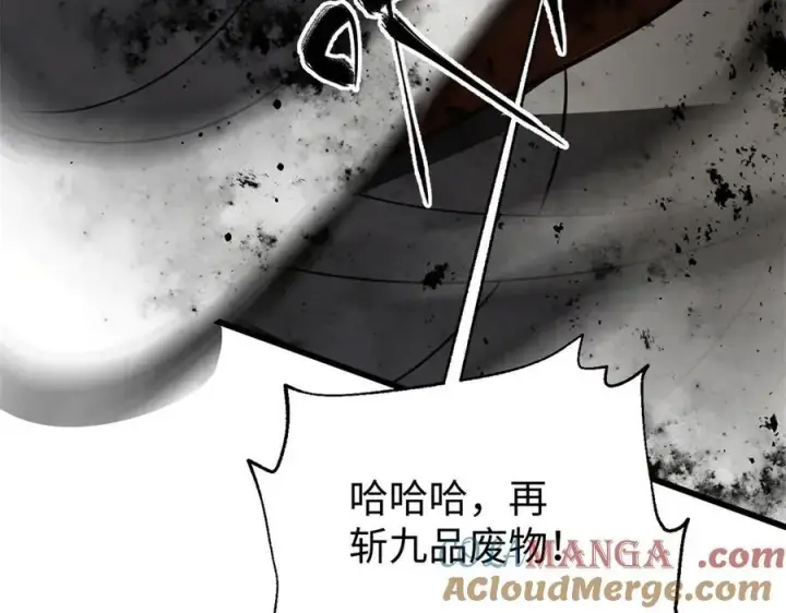 《全球高武》306 南十八域之杀方之战图73