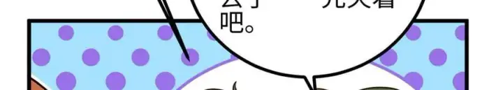 《全球高武》307 有我的战争就是这么诡异图112