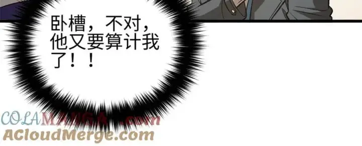 《全球高武》307 有我的战争就是这么诡异图121