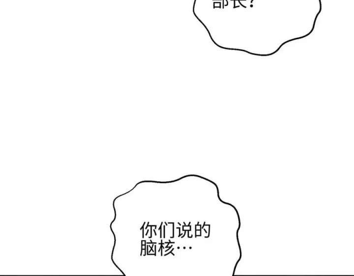 《全球高武》307 有我的战争就是这么诡异图164