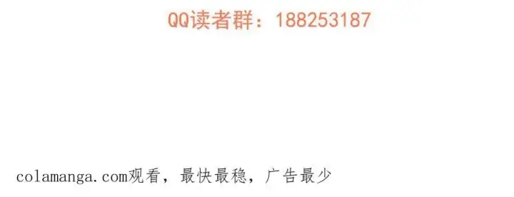 《全球高武》307 有我的战争就是这么诡异图171