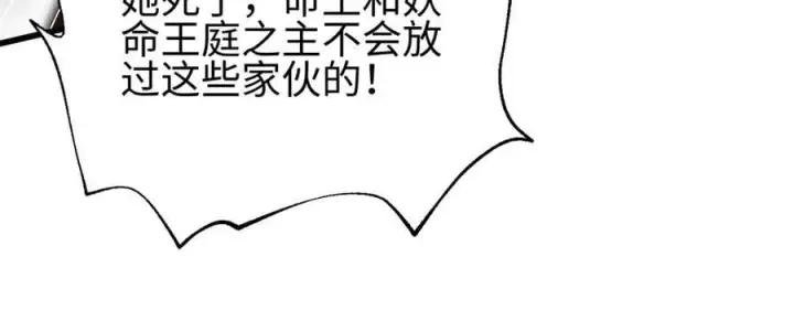 《全球高武》307 有我的战争就是这么诡异图19