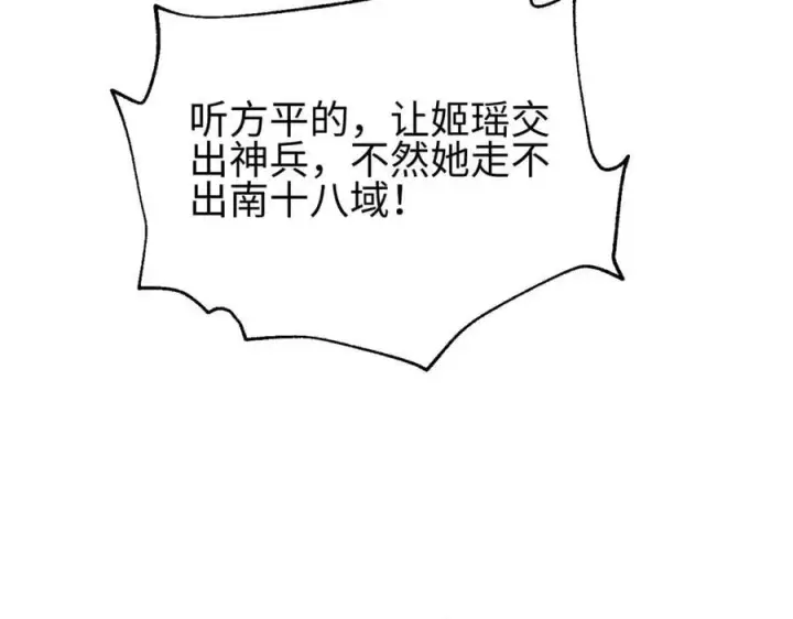 《全球高武》307 有我的战争就是这么诡异图26