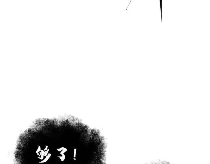 《全球高武》307 有我的战争就是这么诡异图3