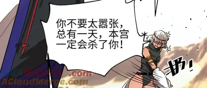 《全球高武》307 有我的战争就是这么诡异图33