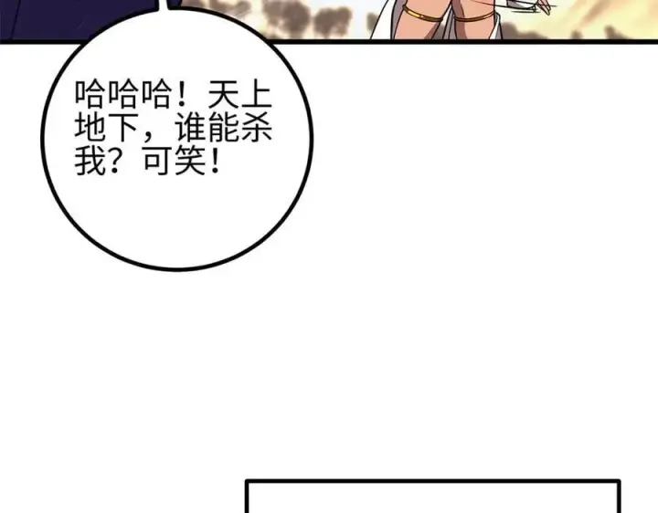 《全球高武》307 有我的战争就是这么诡异图34