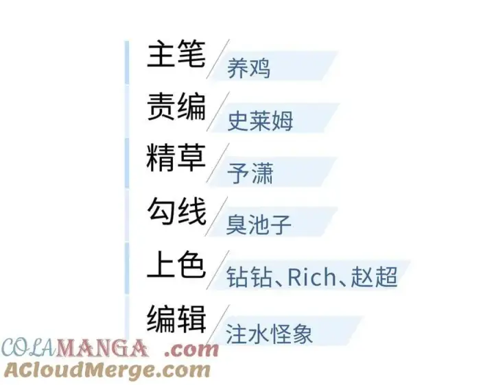 《全球高武》307 有我的战争就是这么诡异图41