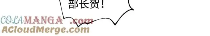 《全球高武》307 有我的战争就是这么诡异图45