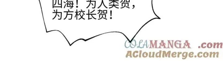 《全球高武》307 有我的战争就是这么诡异图65