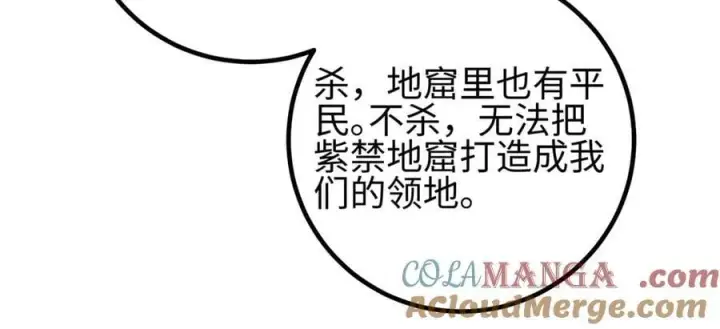 《全球高武》307 有我的战争就是这么诡异图97