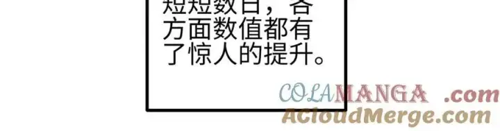 漫画《全球高武》308 我欲封王第129张图