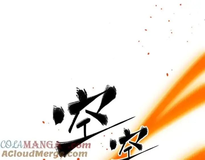 漫画《全球高武》308 我欲封王第37张图