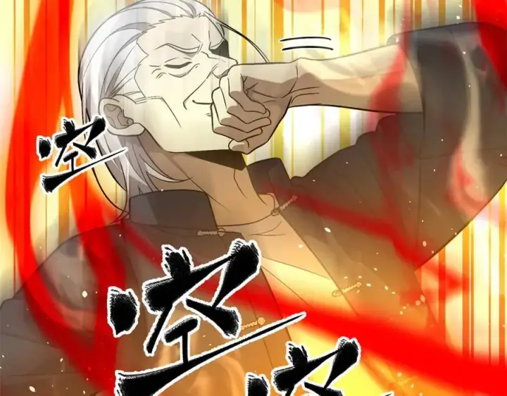 漫画《全球高武》308 我欲封王第40张图