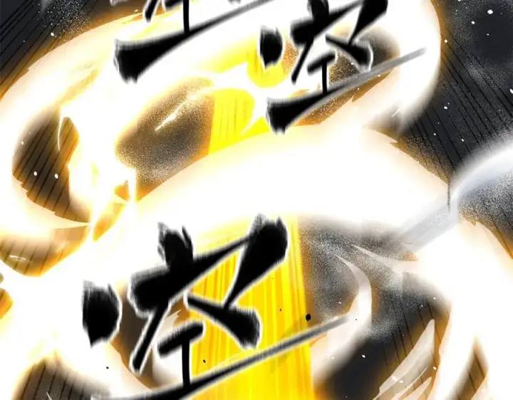 漫画《全球高武》308 我欲封王第46张图