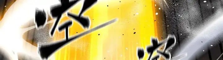 漫画《全球高武》308 我欲封王第48张图