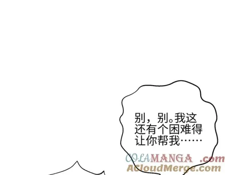 漫画《全球高武》309 倾巢而动第109张图