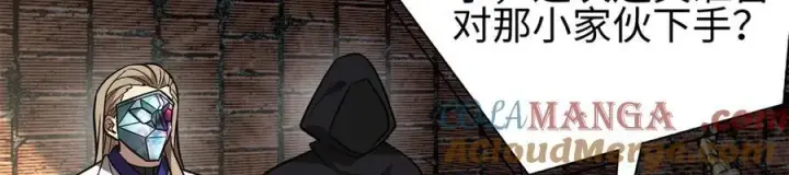 漫画《全球高武》309 倾巢而动第141张图