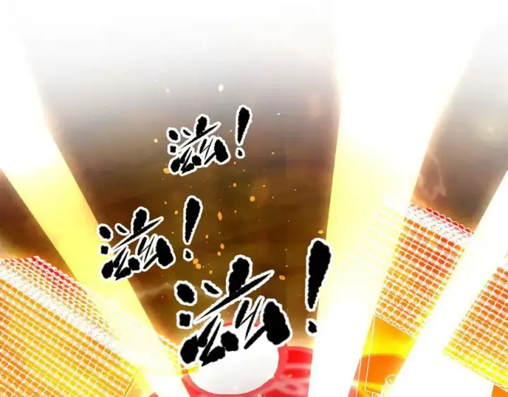 漫画《全球高武》309 倾巢而动第184张图
