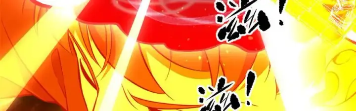 漫画《全球高武》309 倾巢而动第186张图