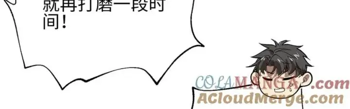 漫画《全球高武》309 倾巢而动第189张图