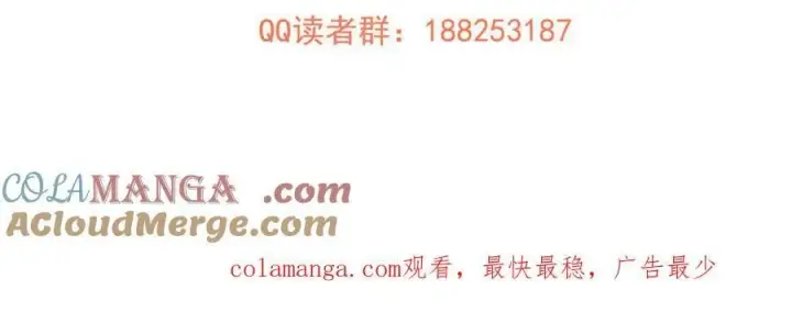 漫画《全球高武》309 倾巢而动第213张图
