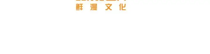 漫画《全球高武》309 倾巢而动第24张图