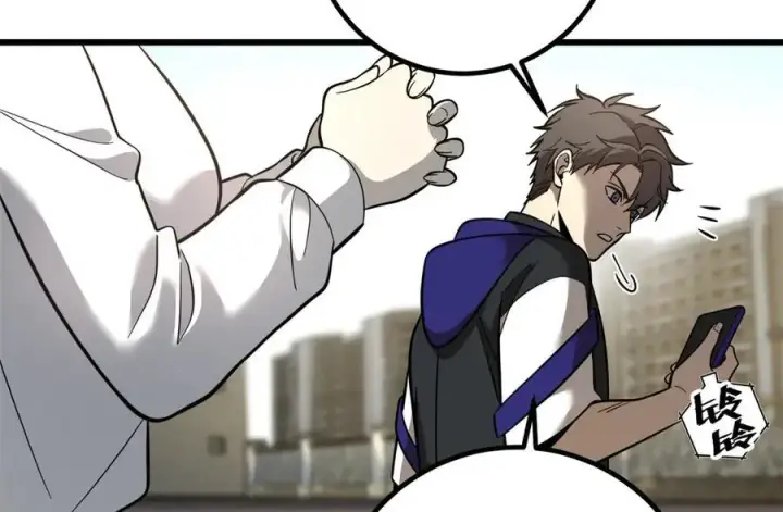 漫画《全球高武》309 倾巢而动第67张图