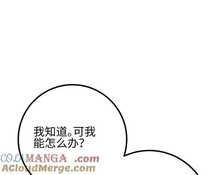 漫画《全球高武》309 倾巢而动第89张图