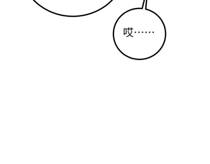 《全球高武》310 都是狠角色图104