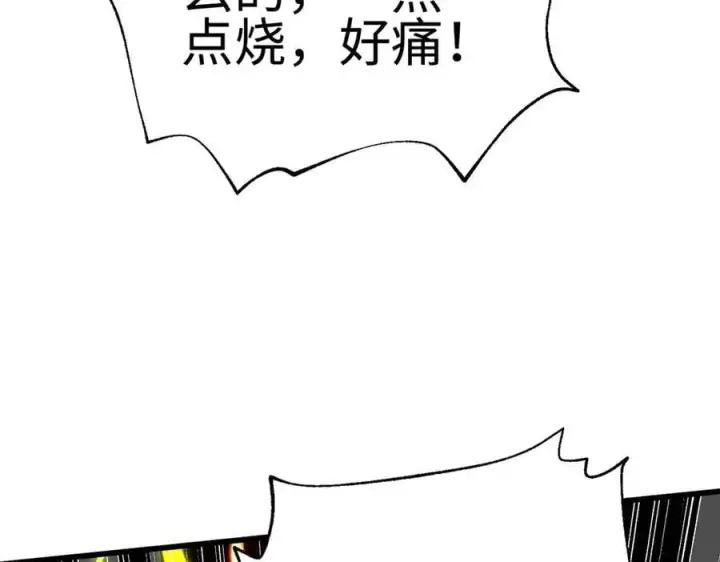 《全球高武》310 都是狠角色图115