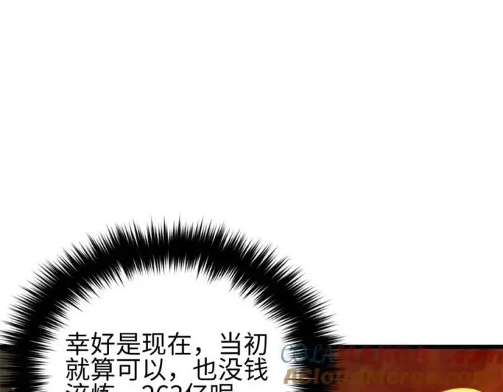 《全球高武》310 都是狠角色图13