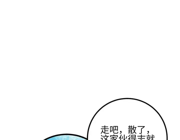 《全球高武》310 都是狠角色图164